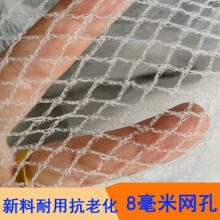 冰雹防雹果园葡萄经久耐用神器果树防鸟网防鸟防护网农用直销