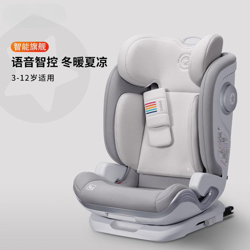 Portable – Other Other vehicle seats - sunshine-no-seagull-grey-smart-ventilation-heating