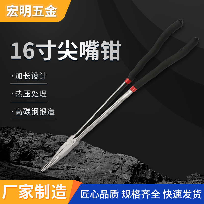 厂家供应16寸加长尖嘴钳25°工业级大全不锈钢尖口尖头尖嘴钳批发 五金、工具厂家批发实拍图