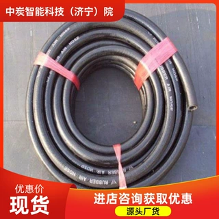支持订购 PVCGR-KW(-0.097)/50煤矿抽放瓦斯用聚氯乙烯连接软管