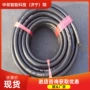 连接订购瓦斯097软管