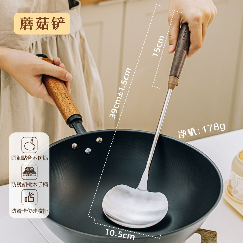 树可胡桃木蘑菇铲子锅铲不锈钢小家用炒勺铁铲炒菜的勺硅胶不粘锅|undefined