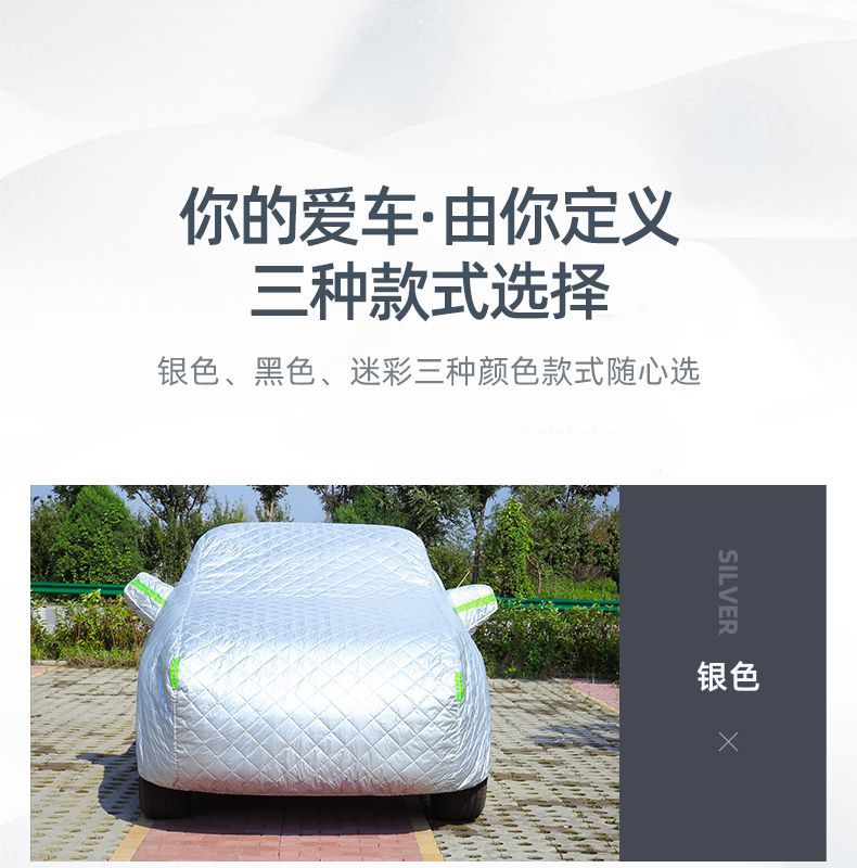 Oxford Car Cover Full Cover Anti-Hail, Sun-Proof, Snow-Proof, Quilted Style Car Cover, Thickened for Winter