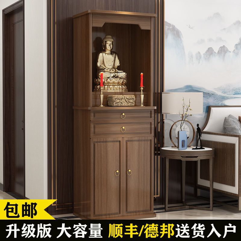 Buddha Altar Cabinet, Economical Chinese-Style Guanyin Altar, Shrine, Buddha Statue, God of Wealth Altar, Buddha Table, Home Manufacturer Wholesale