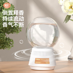 倒置香薰空气清新剂室内卧室持久留香去除异味厕所卫生间除臭神器