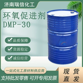 乳化剂;直接染料;增塑剂