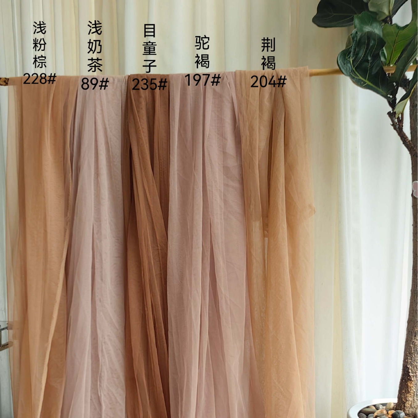 Maillard earth-colored apricot gauze fabric soft gauze ring creation…