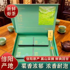 雨前纯芽春茶信阳毛尖绿茶茶叶手作茶毛尖茶礼盒装嫩芽传统手工