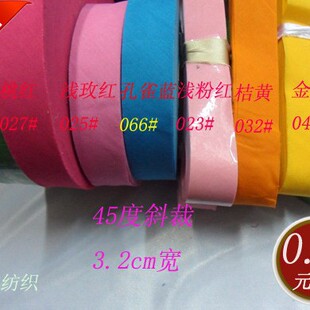 3.2cm wide oblique strip molding cover sewing strip sweat belt clothing towel home textile edge manufacturers sales