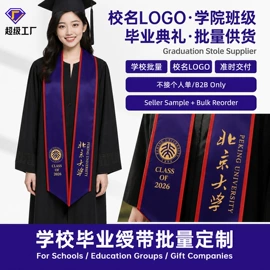 睡袍、浴袍;女士家居服;绶带