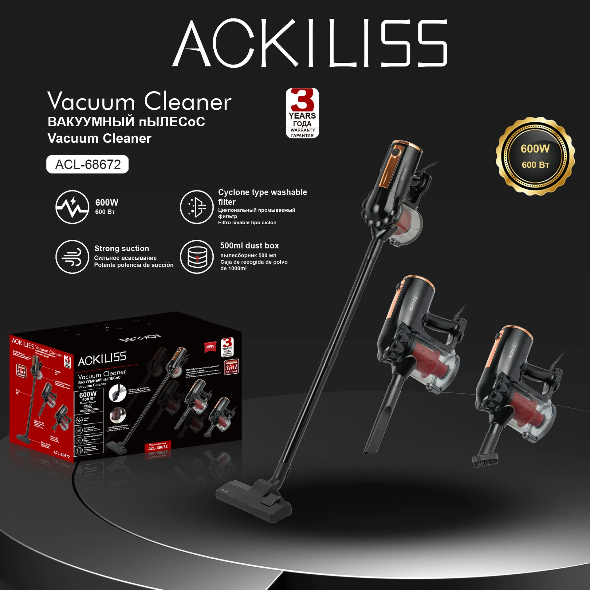 ACKILISS трансграничный проводной пылесос для домашнего использования ручной большой мощности портативный автомобиль большой всасывающий пылесос