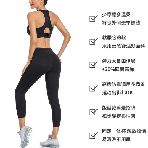 Plus size yoga clothes for women, high-end professional Internet celebrity fitness clothes, sports suits, quick-drying clothes, gym fashion running clothes