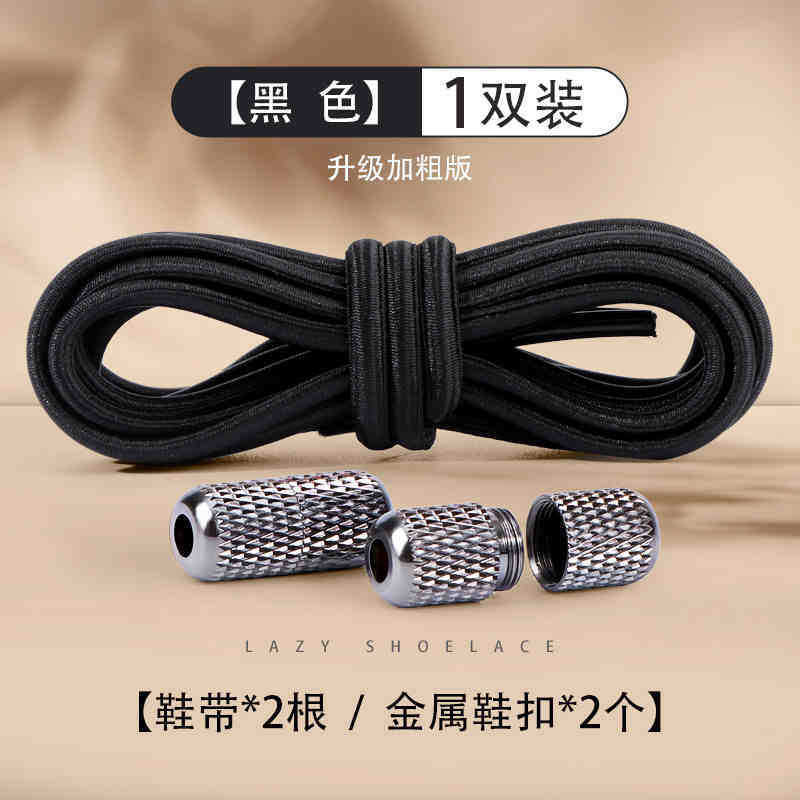 結ばないで使える男性用靴ひも、丸型半円ロープバックル、白黒スポーツ弾性ゴムバンドホルダー|undefined