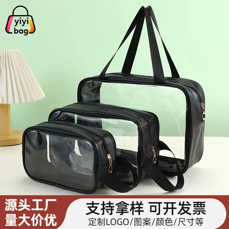 可定制纯色化妆包便捷式大容量收纳包户外出行手提包旅行包