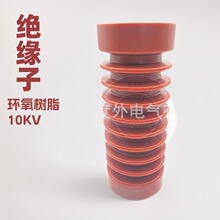 ���� ��Ʒ�|10KV�߉��^����ZJ-10Q/70*175��늙��h����֬�^��֧��