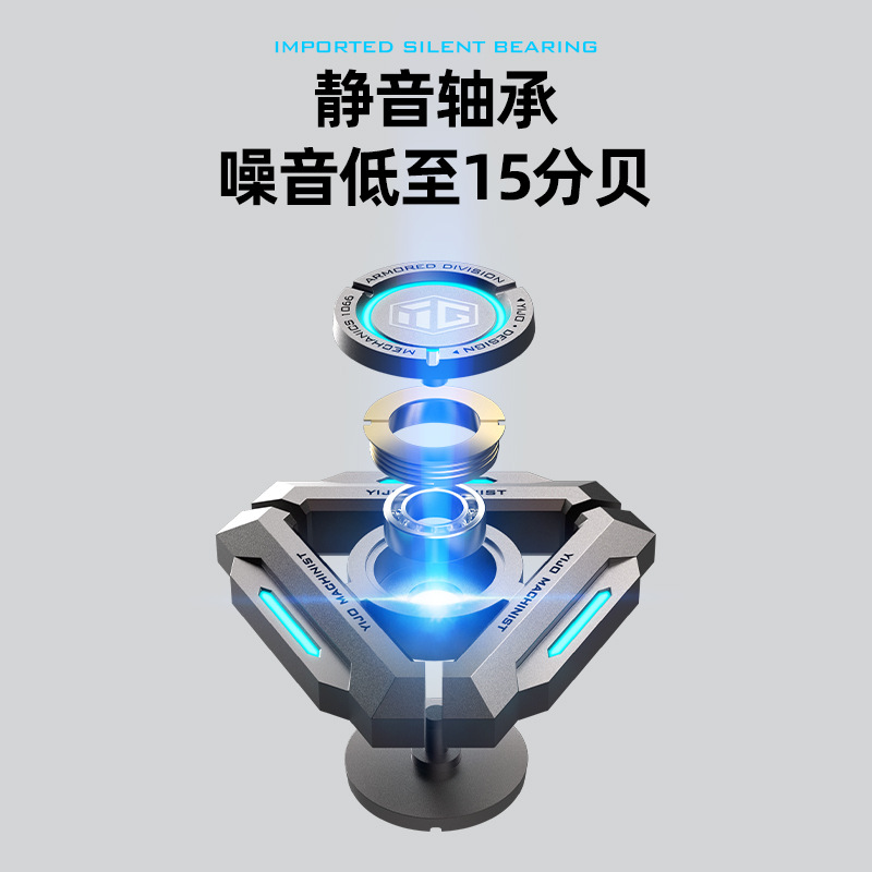 指先スピナー限定版破刃メタル夜光フィンガースピナー減圧グッズ男の子向けおもちゃギア