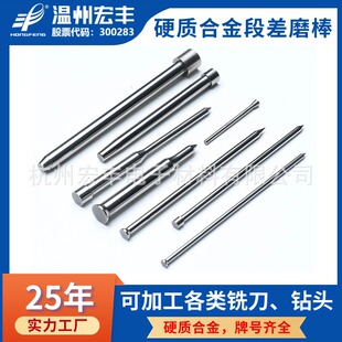 ��Ҏ���u�̼���u�β�ģ��Ӳ�|�Ͻ�β�ĥ��A��ë���ӹ���Ӳ��