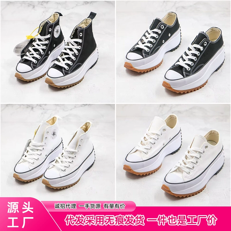 Кроссовки RUN STAR HIKE на толстой подошве в одном стиле Чжан Юци и Сяо Чжана для мужчин и женщин, увеличивающие рост, 168816C.