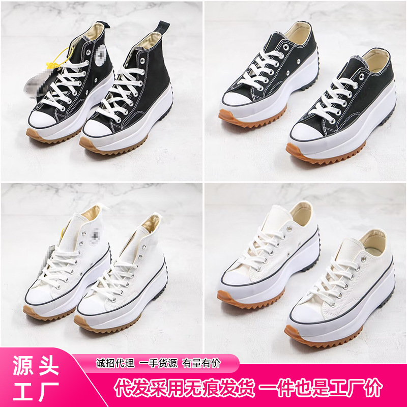 Zhang Yuqi and Xiao Zhan's Same Style Platform Thick-Soled Run Star Hike Height-Increasing Sneakers for Men and Women 168816C