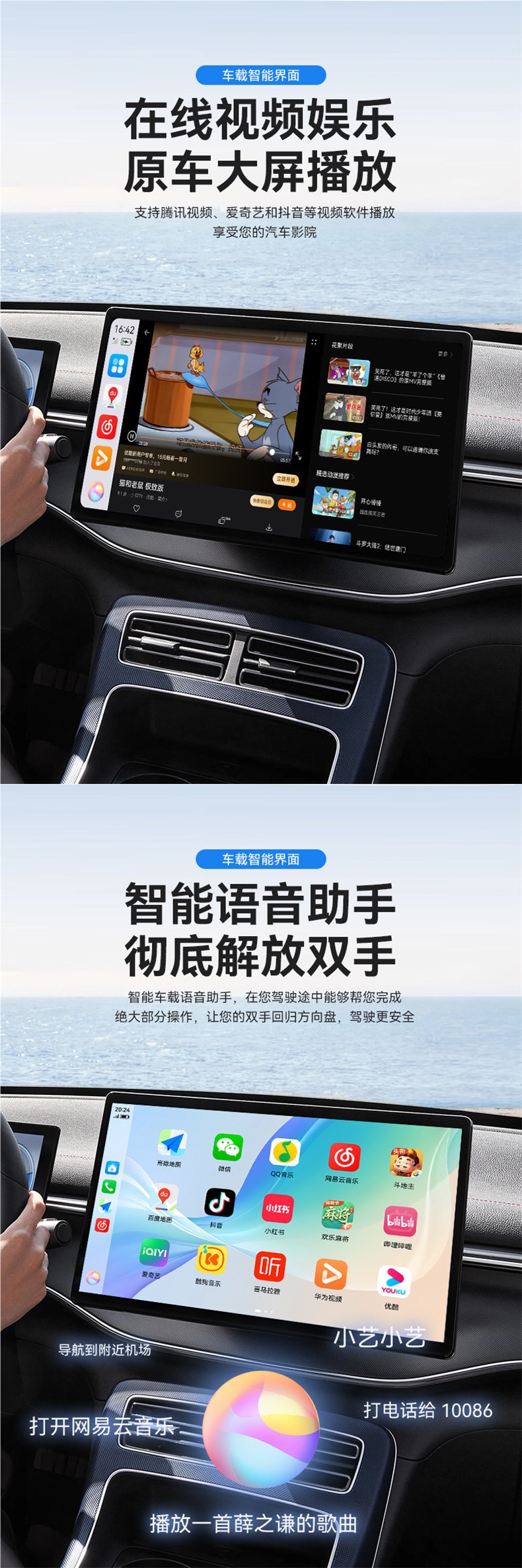 The Android Car Wireless Carplay Box Is Suitable for Amap Navigation Hicar Connected Mobile Phone Car Navigation