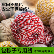 ��ɫ�޾��K�����ӌ������K�����Ӿ�ʳƷ�������з�����c�����K��