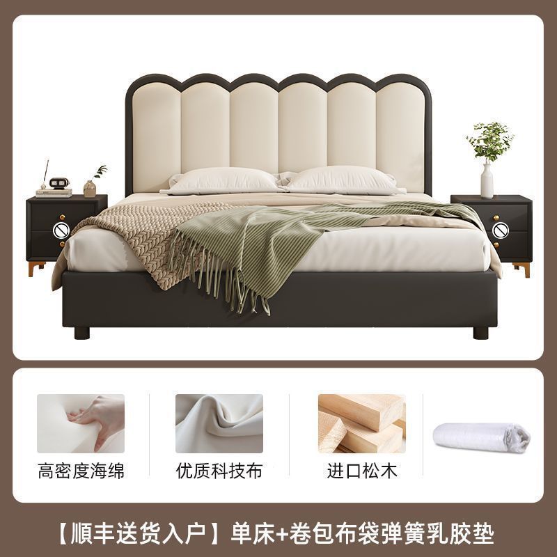 实木床家用主卧2米大床波浪床1.8m双人床简约1.2米单床架出租房床|undefined