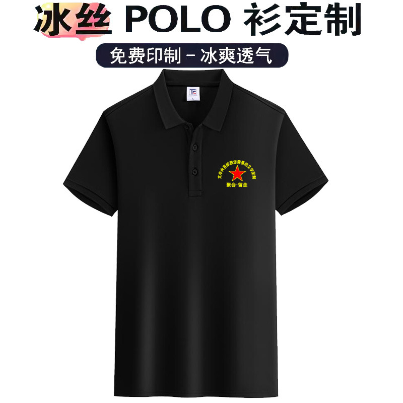 고급 아이스 실크 코튼 블랙