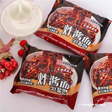 ͬ�븣������ը�u�����nʽʳƷ�����Lζ΢��ʳ���u���l���b������