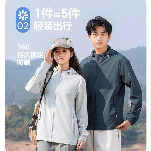 Outdoor Sunscreen Clothes for Couples, Summer Version, Lightweight, Breathable, Ice Feeling Skin Clothes for Women UPF50+, Cycling Sun Protection Clothes for Men