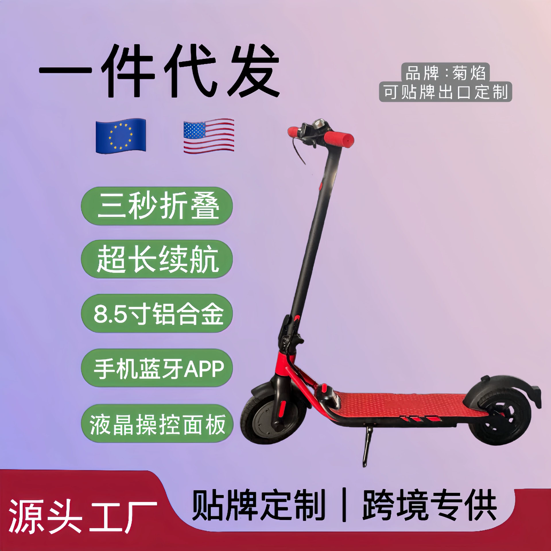 Складной электросамокат для взрослых 8.5inch M365 для трансграничной торговли и дропшиппинга, прямые поставки с завода, длительное время автономной работы