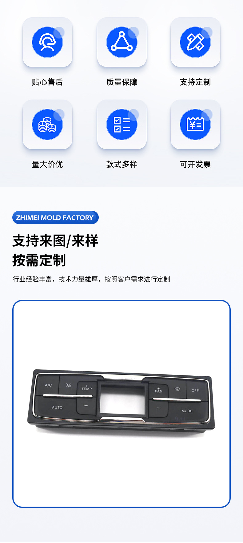 Automotive Plastic Parts Mold Manufacturers Hot-Selling Car Parts Mold Processing High-Quality Injection Mold Opening