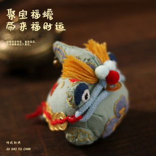 Bring in Wealth and Treasure Golden Toad Peaceful Blessing Peaceful Talisman Hand Embroidery DIY Material Pack Hand Embroidery for Boyfriend to Embroider Yourself in Chinese Style