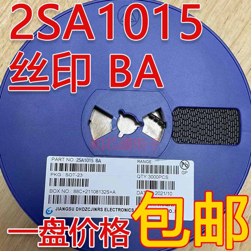 パッチ三極管2sc 1815 c 18 15シルク印刷hfso-23 2sa 1015 a 10シルク印刷ba|undefined