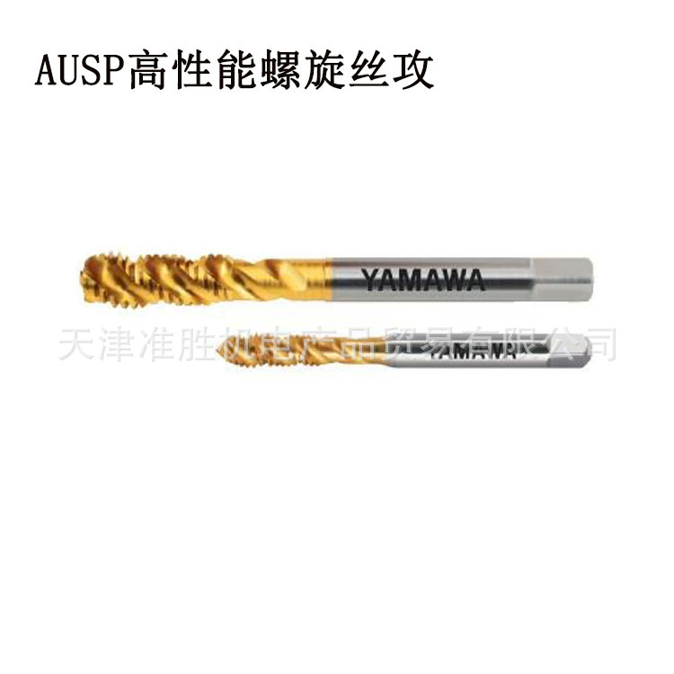 au丝攻-au丝攻批发、促销价格、产地货源 - 阿里巴巴