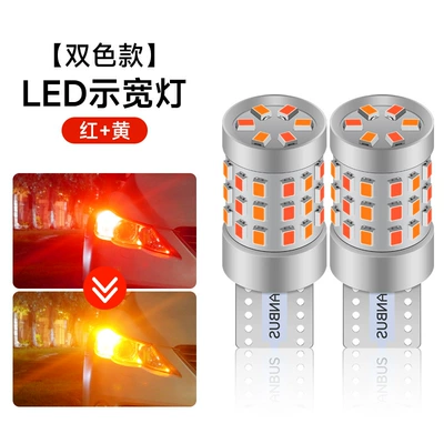 T15 2016 42smd W5W – Gündüz işıqları - motorcycle-two-color-red-yellow