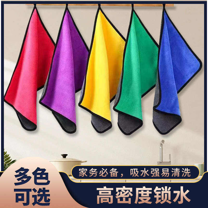 厂家直供增厚珊瑚绒抹布擦车巾家用百洁布奶茶店吸水不沾油洗碗布|undefined
