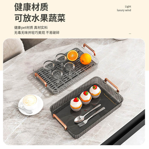 Tea tray for home living room, lightweight luxury tea set cup holder, tea cup and water cup, rectangular double-layer draining tray