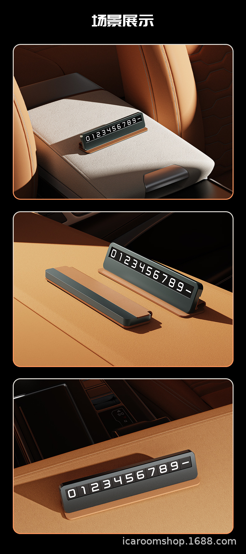 Temporary car parking number plate, metal hidden type, for moving vehicles, made of leather with a high-end feel