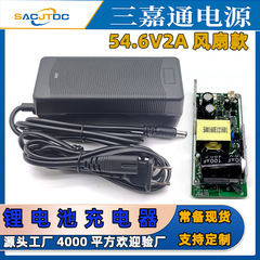 54.6V2A リチウム電池充電器 13 文字列 48V 電気自動車オートバイバッテリーパックスマート充電器工場直接供給