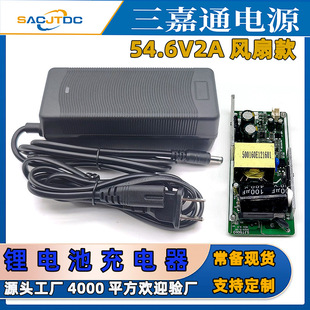 54.6V2A Lithium Battery Charger 13 Strings 48V Electric Vehicle Motorcycle Battery Pack Smart Charger Factory Direct Supply