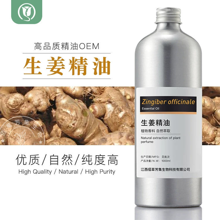 Эфирное масло имбиря одиночный квадрат имбирное масло летучие имбирное масло дистилляции типа производители небольшое количество Минимальная партия Добро пожаловать взять образцы