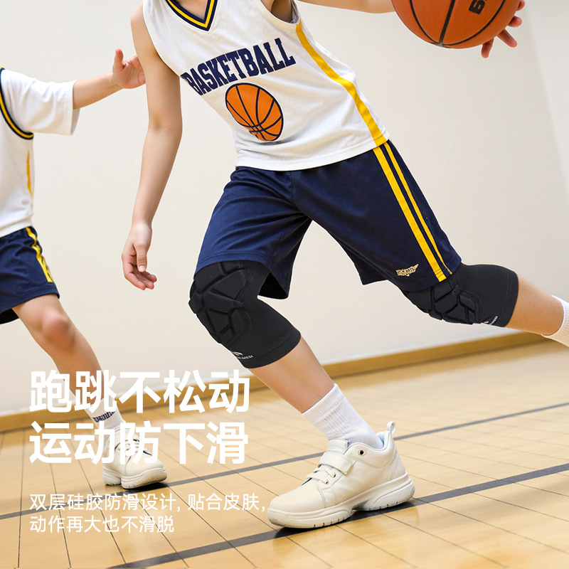 Protección deportiva de rodillas para niños, protección deportiva de rodillas al aire libre, rodillas profesionales resistentes a caídas y duraderas