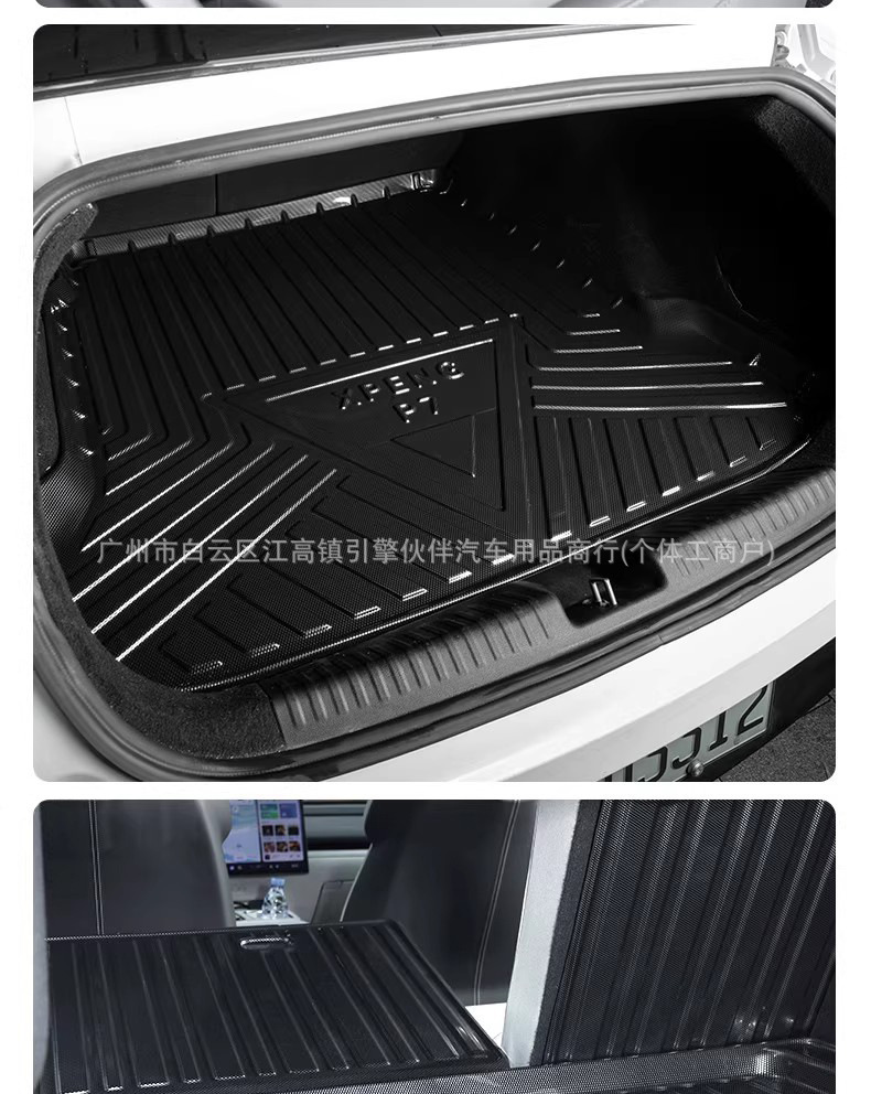 【Exclusively for Lynk & Co】10emp trunk mat Z1009 08 modification 02tpv03 accessories 07 pieces 05 trunk mat