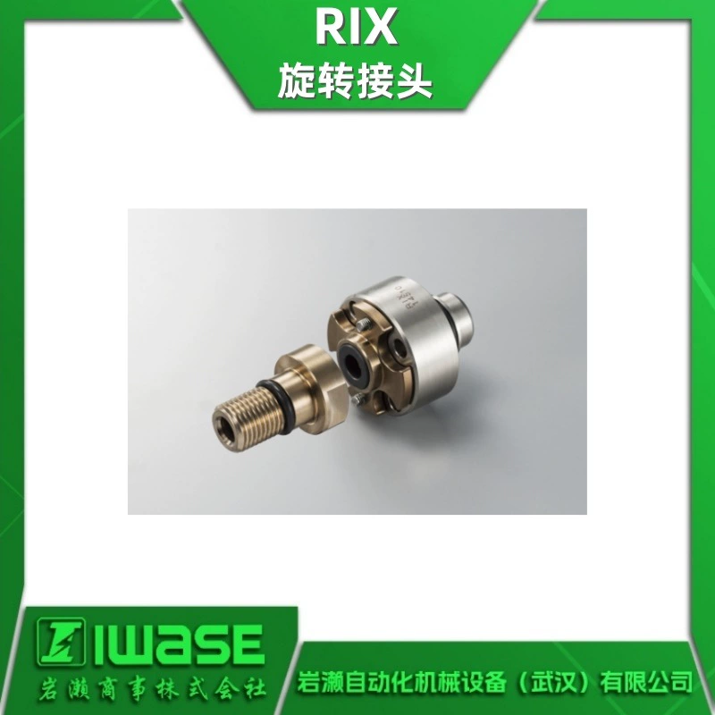 Поворотный шарнир RIX для обрабатывающего центра станка ESX20V-L116Y высокого давления и высокого вращения