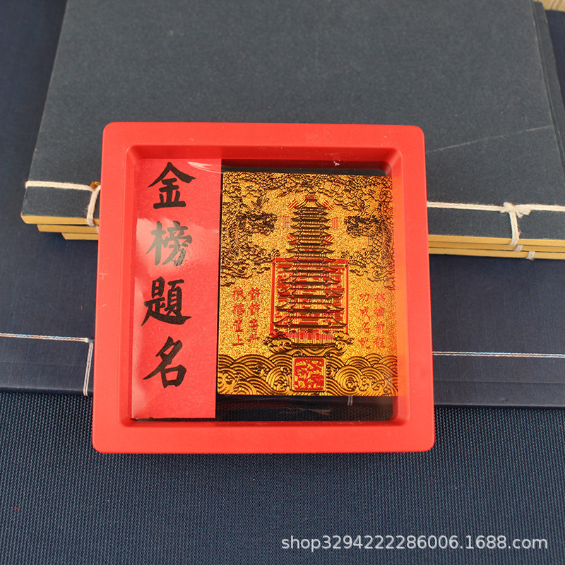 手机贴财库金卡时来运转起势百福小金卡礼品2025蛇年顺风顺水七星|undefined