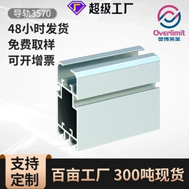 铝及铝合金材