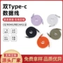 耐磨编织抗拉iphone17笔记本