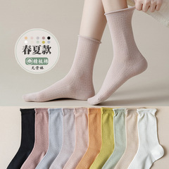 襪子女中筒網眼透氣夏季薄款純色女士長襪卷邊堆堆棉襪月子無骨襪