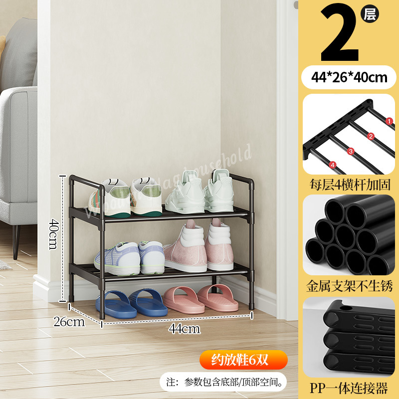 44-2레이어 - 엘레강트 블랙 [단열+다운스트림 핫스타일]