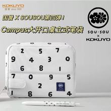 ��Ʒ!����SOUSOU����Campus����ʽ���ɰ��๦�ܴ�haco��Լ���а�